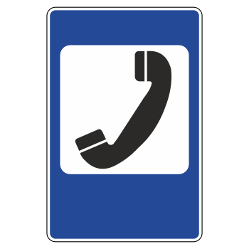 Дорожный знак 7.6 «Телефон»